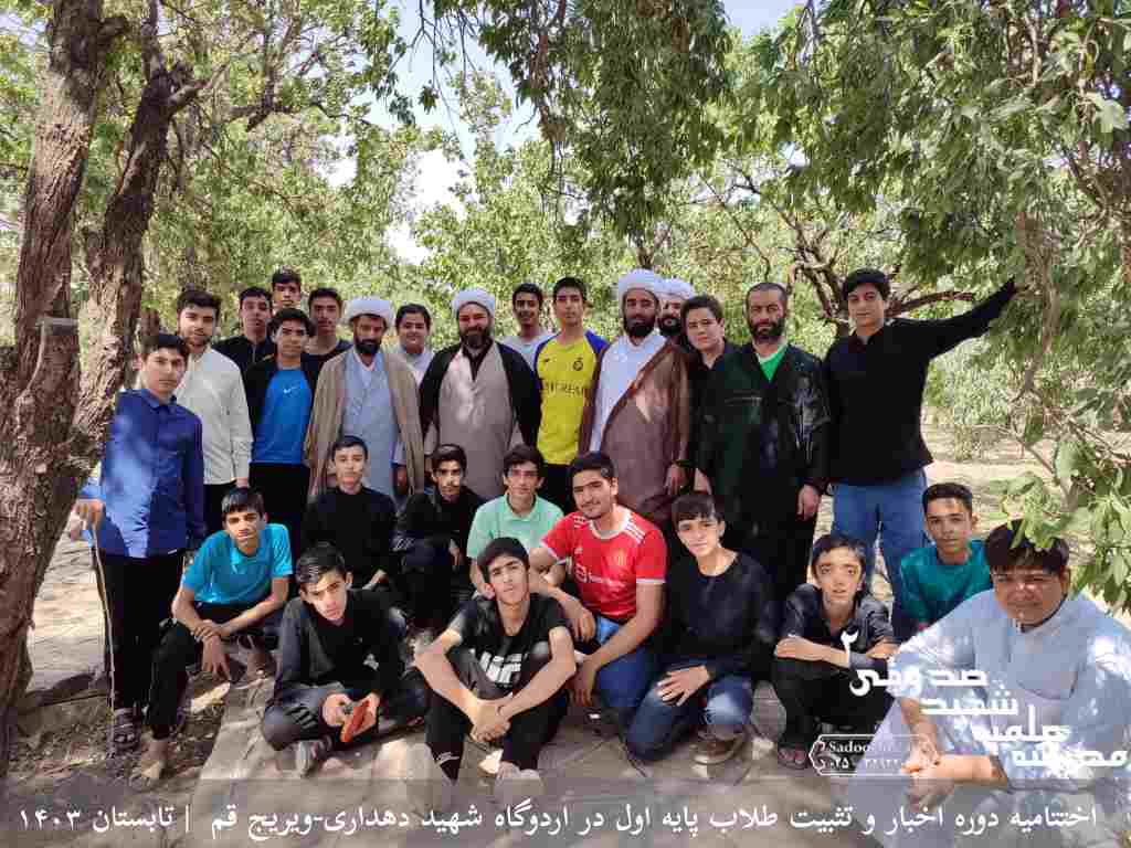 InShot ۲۰۲۴۰۸۰۶ ۰۵۲۶۲۲۰۲۵