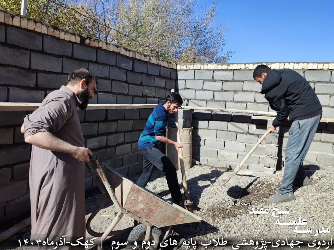 photo ۲۰۲۴ ۱۱ ۲۹ ۰۸ ۵۸ ۲۷ 2