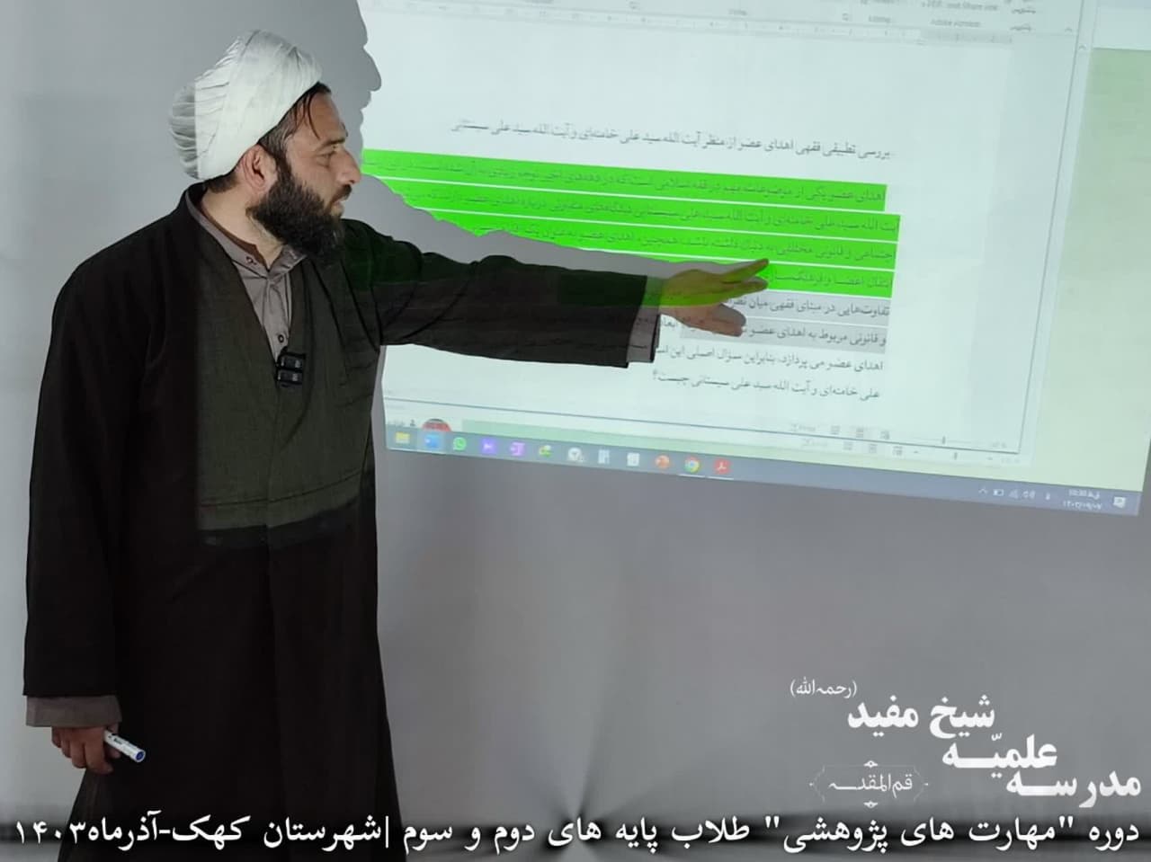 photo ۲۰۲۴ ۱۱ ۲۹ ۱۳ ۱۸ ۵۸