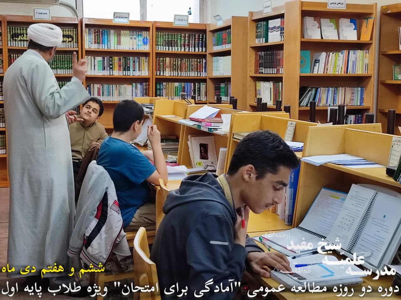 photo ۲۰۲۴ ۱۲ ۲۷ ۲۱ ۳۵ ۲۴