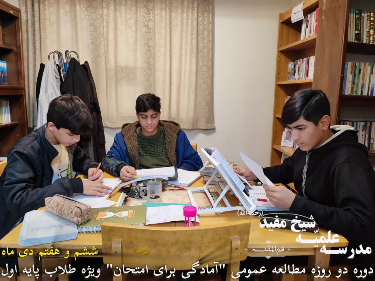 photo ۲۰۲۴ ۱۲ ۲۷ ۲۱ ۳۵ ۲۵