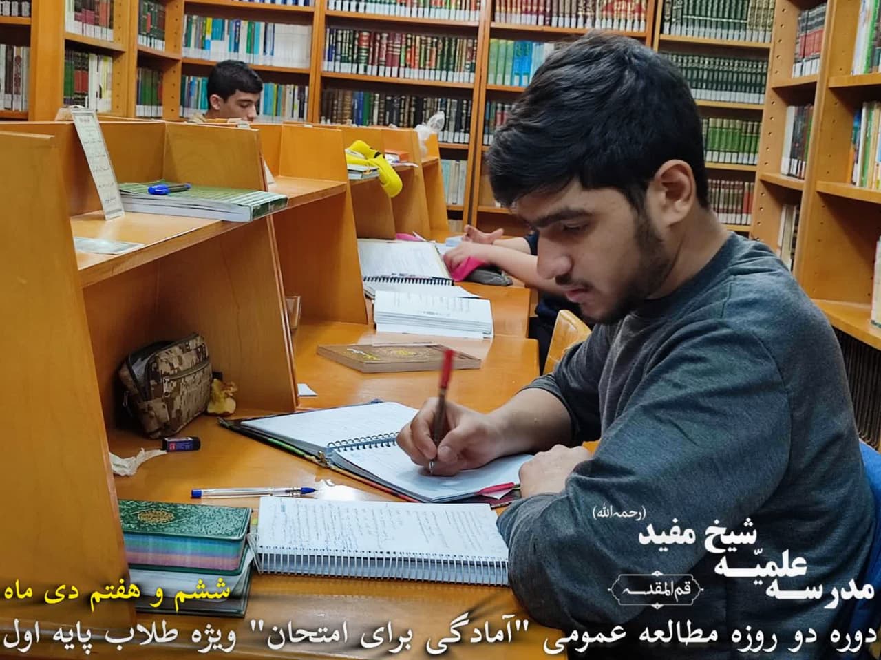 photo ۲۰۲۴ ۱۲ ۲۷ ۲۱ ۳۵ ۳۰