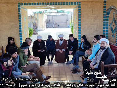 photo ۲۰۲۴ ۱۱ ۲۹ ۱۳ ۱۸ ۵۸ 6